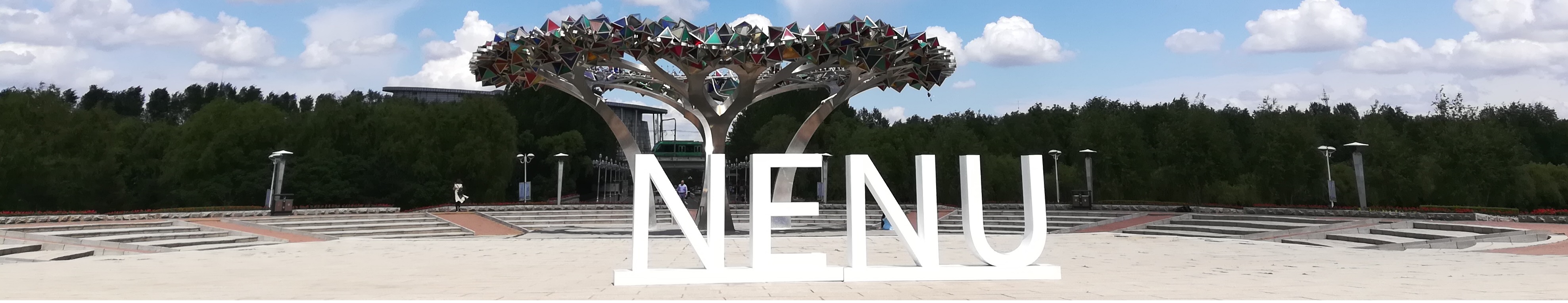 nenu